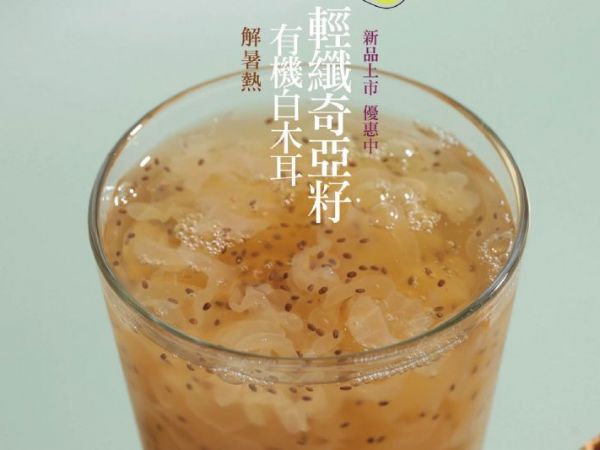 白膠膠商品研發永續